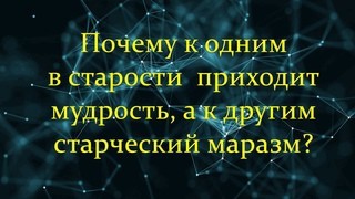 Выключу вам тут все, вот и посмотрим