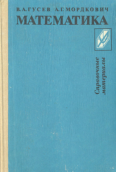 Любимый учебник, а вам какой запомнился?⁠⁠