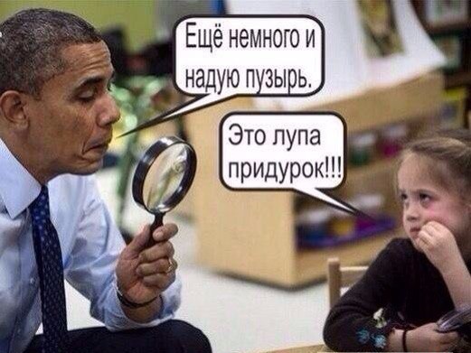 Подъём!