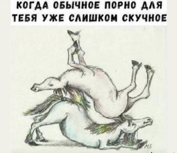 Жипеги и не совсем