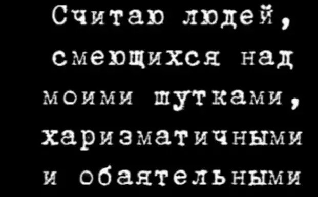 Юмор в картинках и без