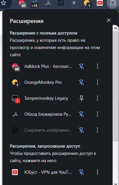 ВК или еще какое гавно