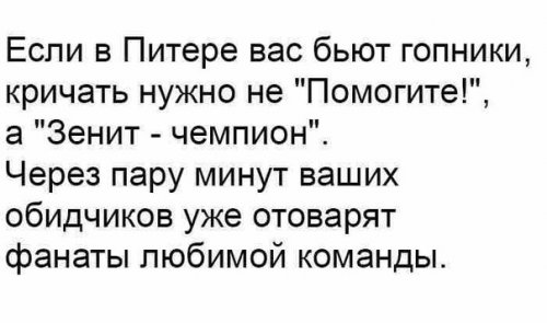 Так себе картинки 25.07.25