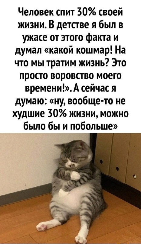 Для пятничного настроения