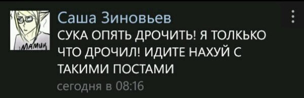 аниме «Нукиташи» главный герой сделал минное поле с минами в форме члена,