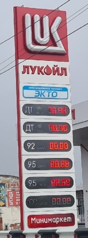 Нефтяная страна осталась без топлива?