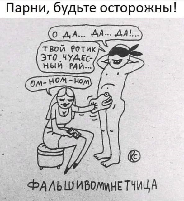 Небаянистая деградация 2