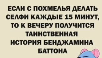 Козельская тяпница