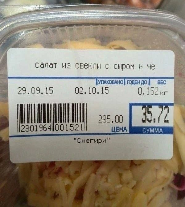 Среды картинки