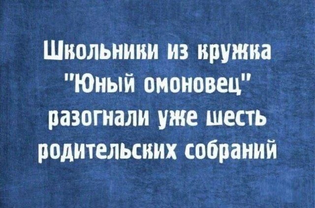 Пятницы картинки