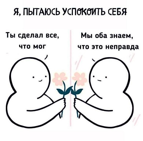 Трудовик