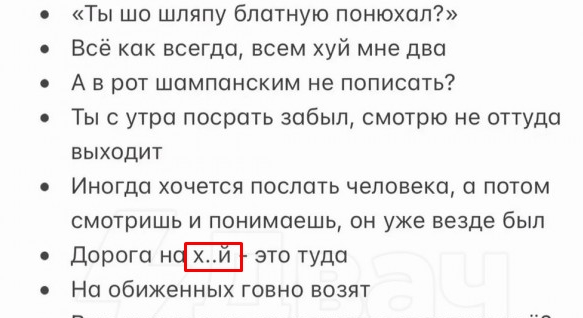 В Сети собрали лучшие фразы на любой случай