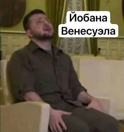 Трамп: США будут управлять Венесуэлой, пока не смогут осуществить безопасный переход власти