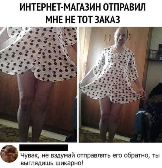 Еб@йшая еб@нин@