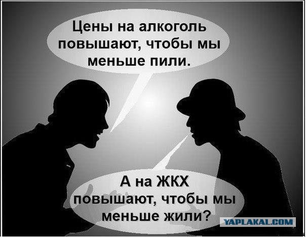 "Единая Россия" сделала пенсионерам хорошо.