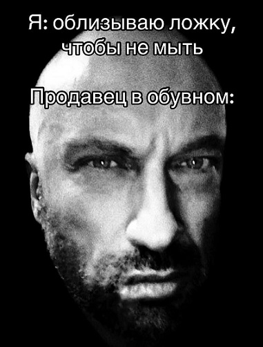 Сильный крот