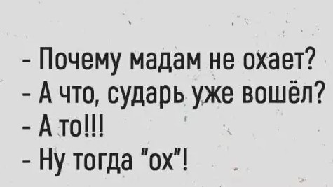 Девушка жалуется: бабы годами не кончают, а мужчины-скорострелы не удовлетворяют
