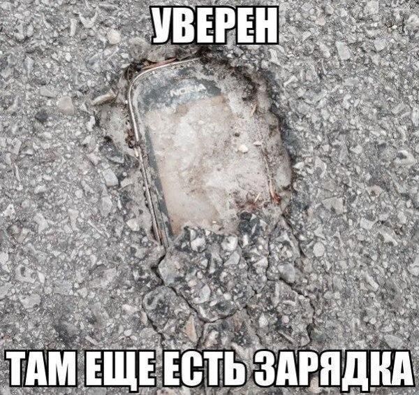 Картинища - баянища