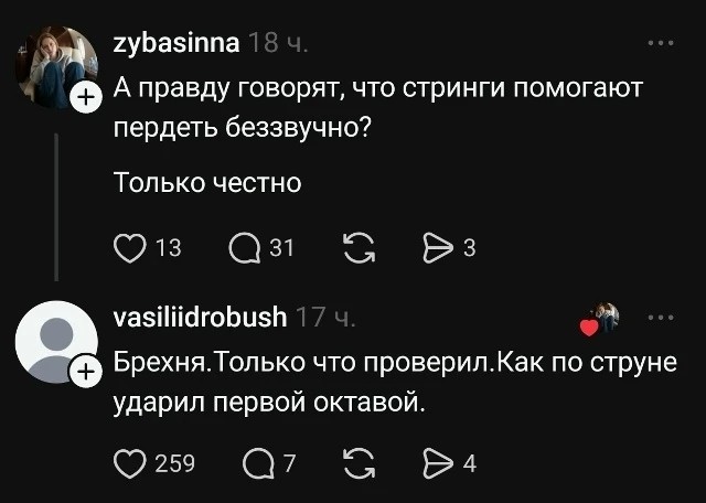 Картиночки, баянчики 22 марта