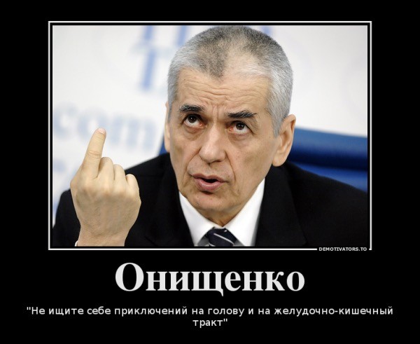 Онищенко: желание иметь детей заложено у женщины в генах