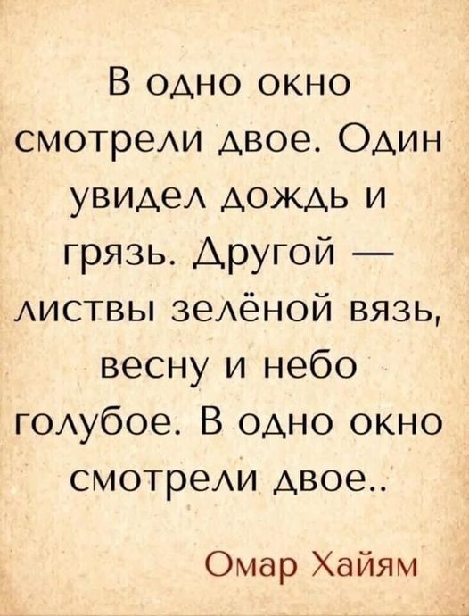 Прикольные и просто красивые картинки 03.04.2026