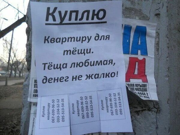 Подстава