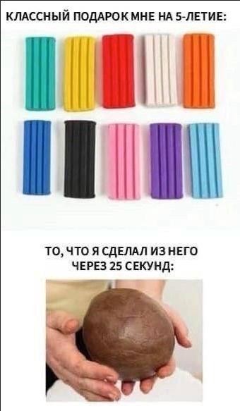 Картинки для деградации 182 (разной степени свежести)