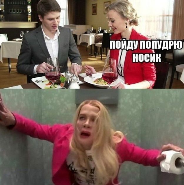 Деградация