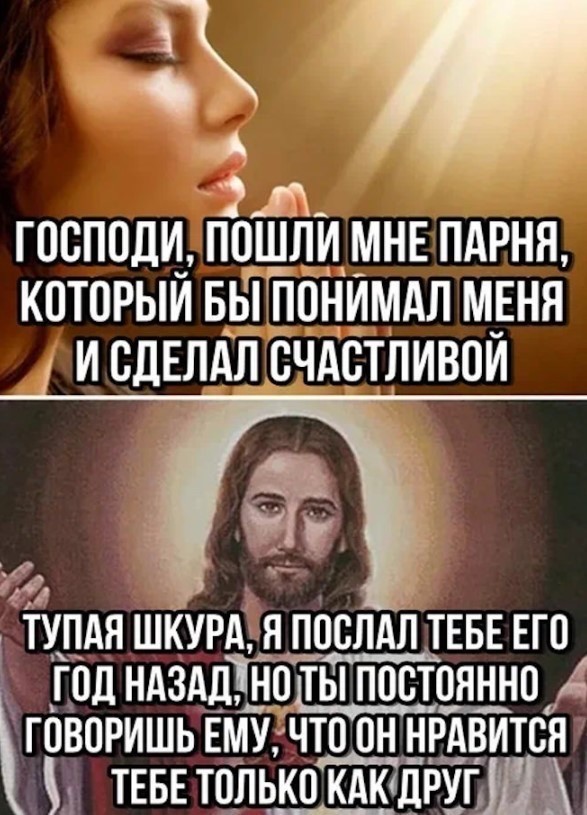 Зато сильная и независимая