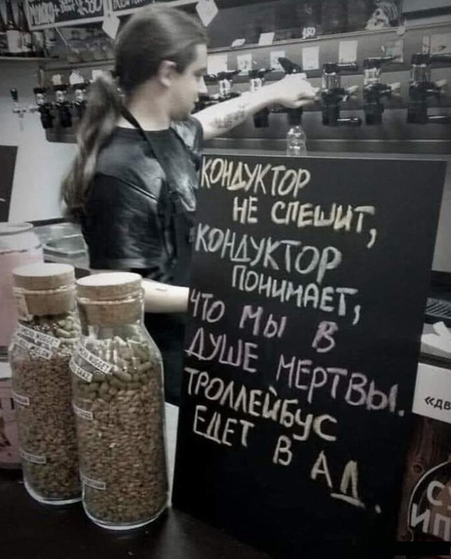 Психомемы-2