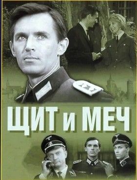 ФСБ раскрыла операцию по внедрению шпионского ПО на технику российских высокопоставленных чиновников