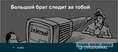 Согласны?