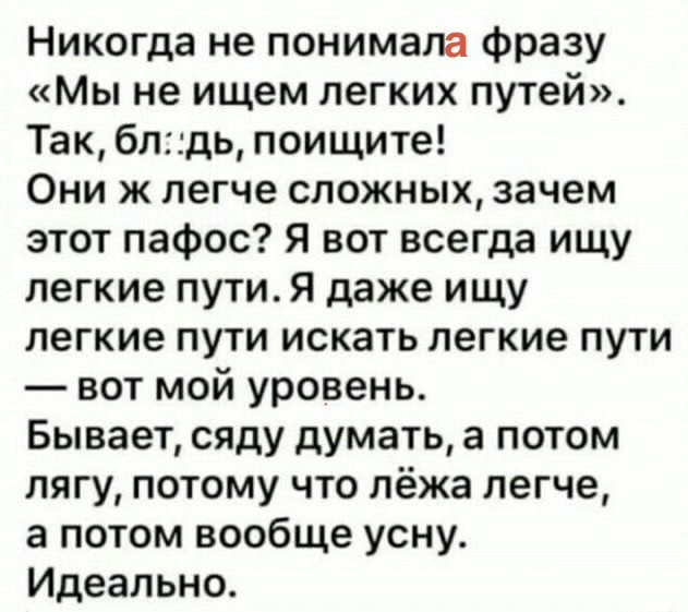 Мне кажется это ЯПовец писал