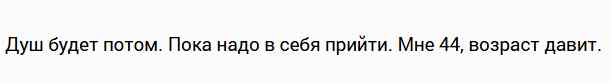 "В инфаркте мужа виновата жена": правда, которая не нравится женщинам