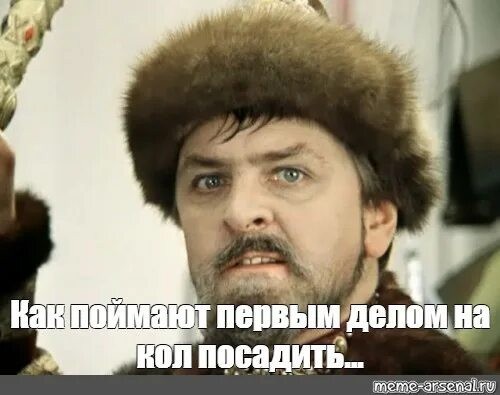 Левитация от бороды