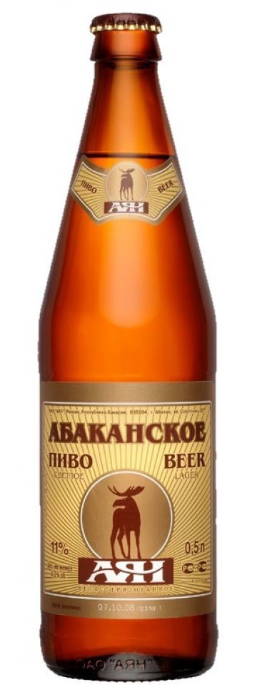 Привет Иркутск