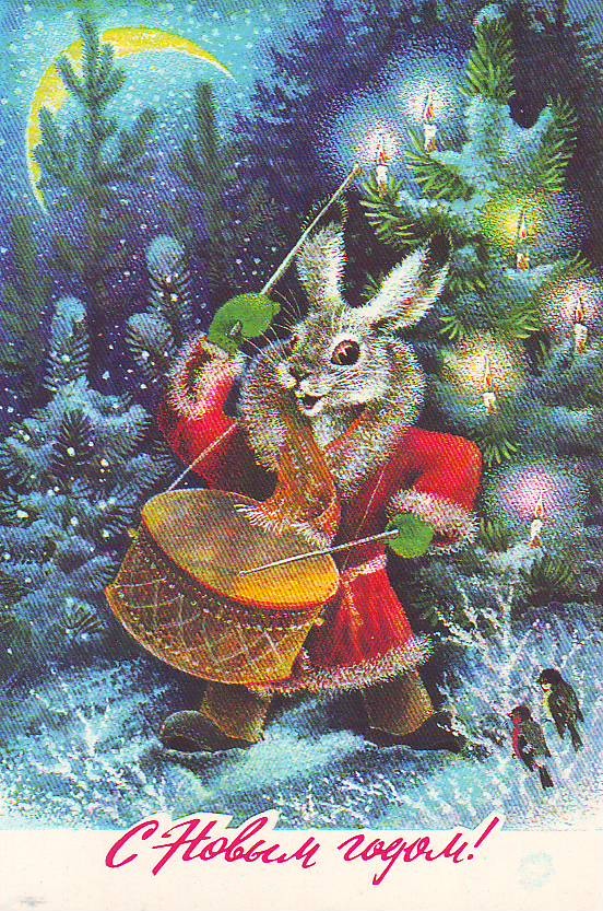 Открытки на Новый Год! Зима скоро - будем поздравлять