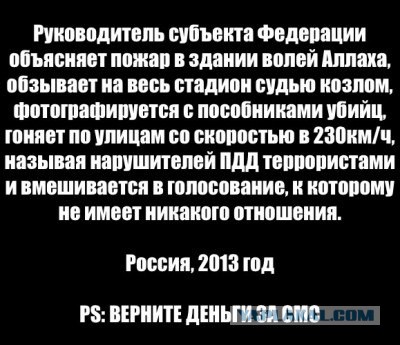 Билайн закрыл все офисы в Чечне