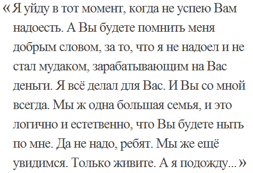 Официальная причина смерти Горшенева