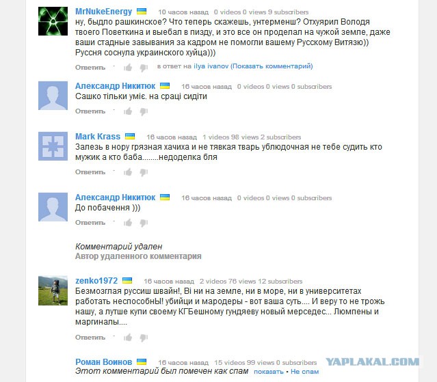Бей Саня!Бей!Бей!БЕЙ!