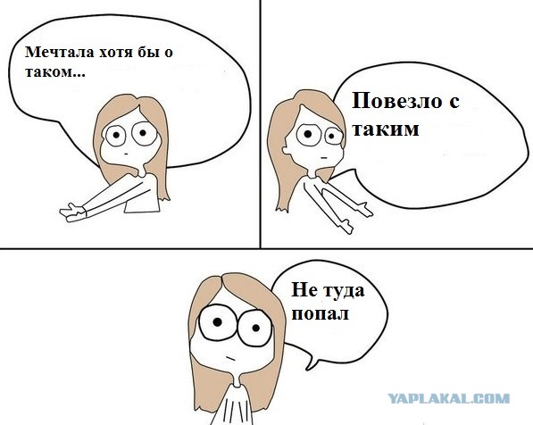 Будут идеи?