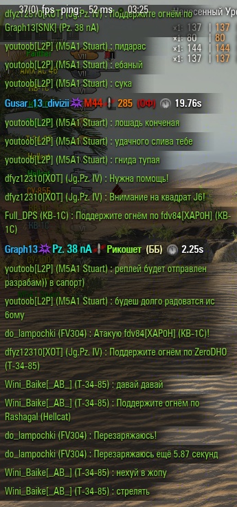 Wargaming 8