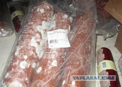 Продукты в кредит