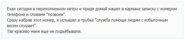 Смешные комментарии из социальных сетей