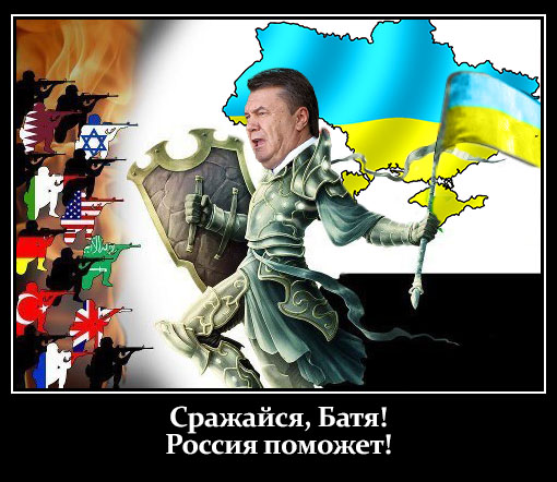 Решение проблемы майдана.