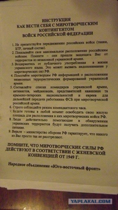 Аксенов намекает Юго-Востоку Незалежной!