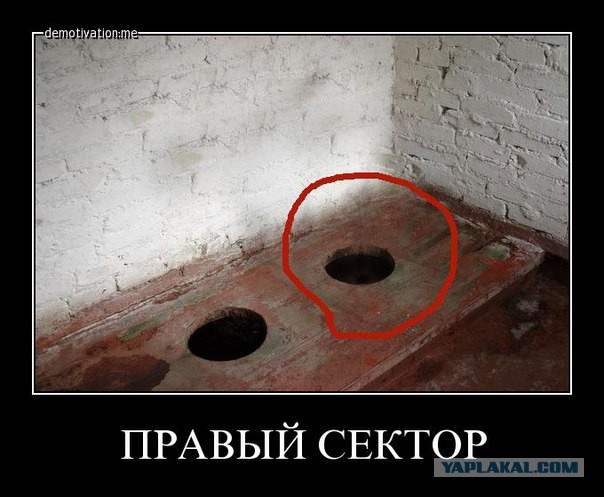 Говорите нет нацизма?