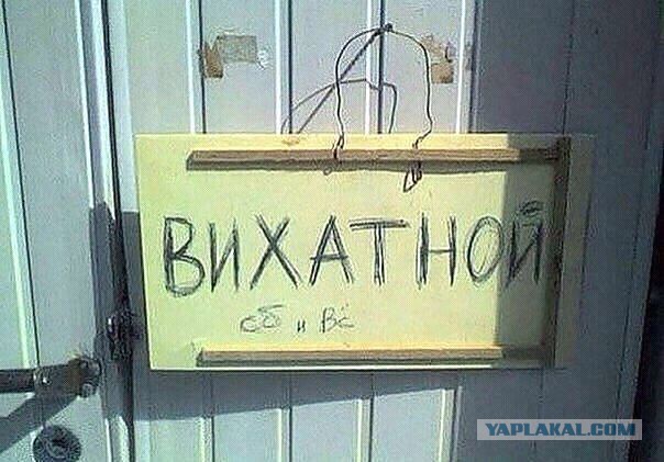 Веселые картинки