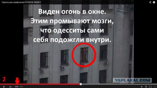 Одесса: итоги евромайдановской Хатыни