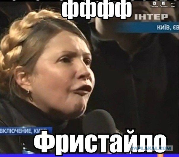 Тимошенко заявила, что поднимет "новую революцию"